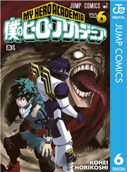 僕のヒーローアカデミア 4
