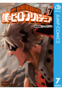 僕のヒーローアカデミア 7