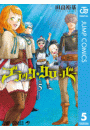 ブラッククローバー 5