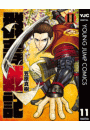 群青戦記 グンジョーセンキ 11