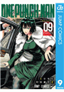 ワンパンマン 9