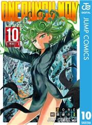 ワンパンマン 1