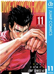 ワンパンマン 1