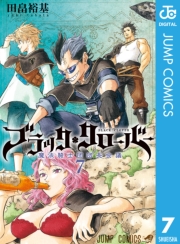 ブラッククローバー 12