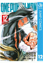 ワンパンマン 12