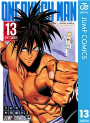 ワンパンマン 1