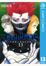 ブラッククローバー 13