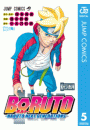BORUTO-ボルト-　-NARUTO NEXT GENERATIONS- 5