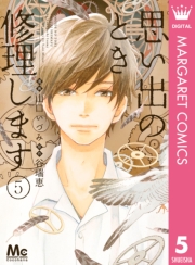 思い出のとき修理します