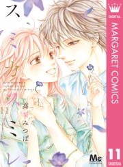 スミカスミレ 1