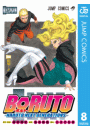 BORUTO-ボルト-　-NARUTO NEXT GENERATIONS- 8