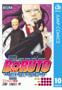 BORUTO-ボルト-　-NARUTO NEXT GENERATIONS- 10