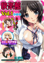 快楽館VOL.1