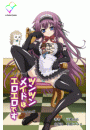 【フルカラー】ツンツンメイドはエロエロです Complete版