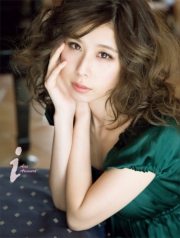 有村藍里写真集『i』