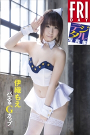 ＦＲＩＤＡＹデジタル写真集　伊織もえ「バズるＧカップ」