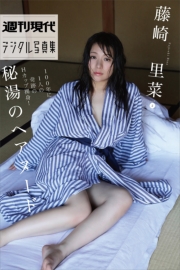 藤崎里菜ｖｏｌ．２「１００年に１人の奇跡のＨカップ裸身！　秘湯のへアヌード」　週刊現代デジタル写真集