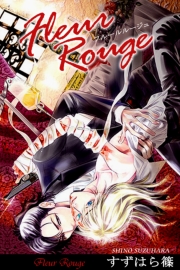 Fleur Rouge -フルールルージュ7-　シェル・ヴィオラッセ・グリーゼ