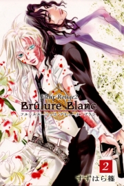 Fleur Rouge -フルールルージュ7-　シェル・ヴィオラッセ・グリーゼ