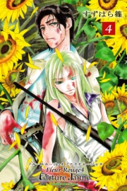 Fleur Rouge -フルールルージュ7-　シェル・ヴィオラッセ・グリーゼ