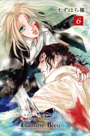 Fleur Rouge -フルールルージュ7-　シェル・ヴィオラッセ・グリーゼ