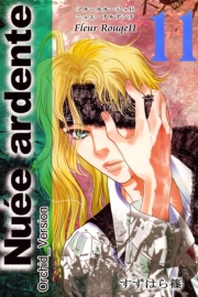 Fleur Rouge -フルールルージュ7-　シェル・ヴィオラッセ・グリーゼ