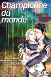 Fleur Rouge -フルールルージュ7-　シェル・ヴィオラッセ・グリーゼ