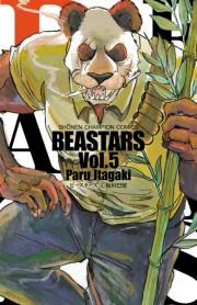 BEASTARS　1