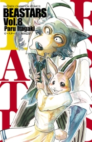 BEASTARS　1