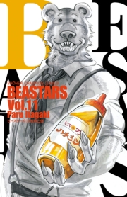 BEASTARS　1