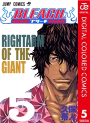 BLEACH カラー版 1