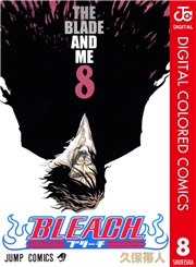 BLEACH カラー版 1