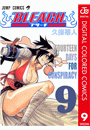 BLEACH カラー版 9