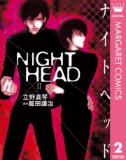 NIGHT HEAD 4
